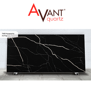 Avant Quartz Slab Fotoarkiv